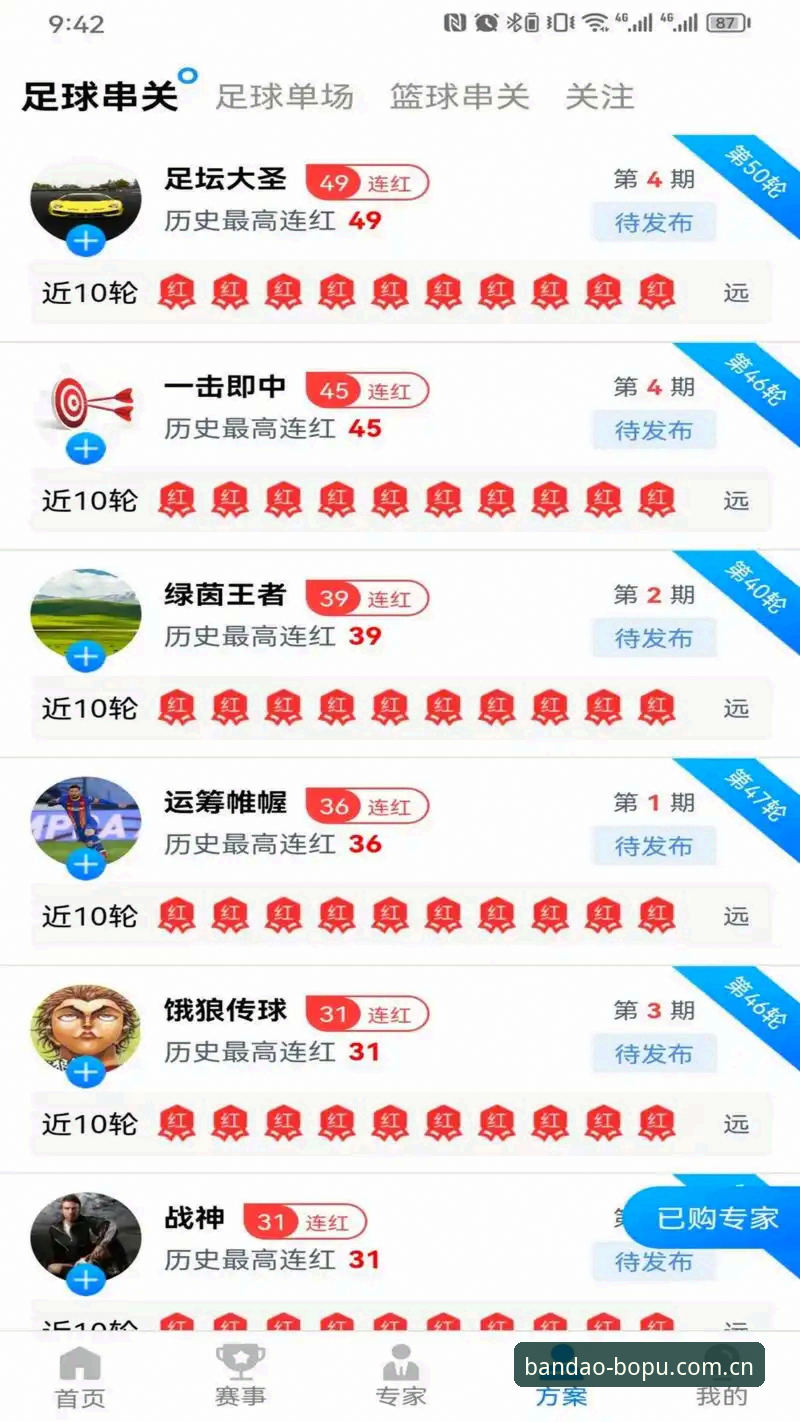 半岛体育平台iOS版安全深度评测：从注册到使用的全面体验报告