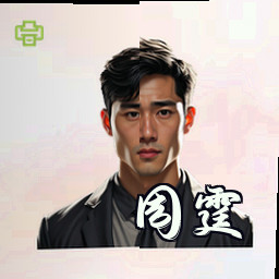 周霆