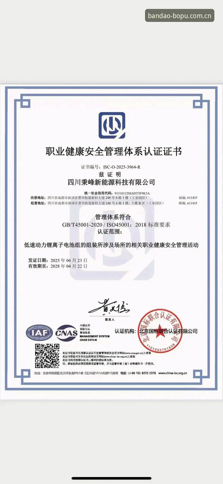 揭秘半岛APP下载安装背后的技术真相：T9F3平台为何成为行业新标杆